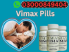 Vimax Pills In Rawalpindi Image